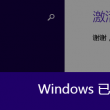246期澳门开奖结果查询网址