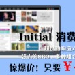 澳门精准一码必中期期大全大发